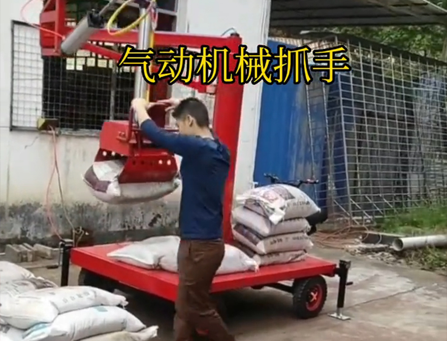 牟定县机械抓手机械抓手图片码垛卸货神器牟定县气动助力机械臂牟定县气动助力机械臂甘蔗毛竹抓操作方便吗